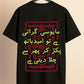 Yaqeen Drop Shoulder