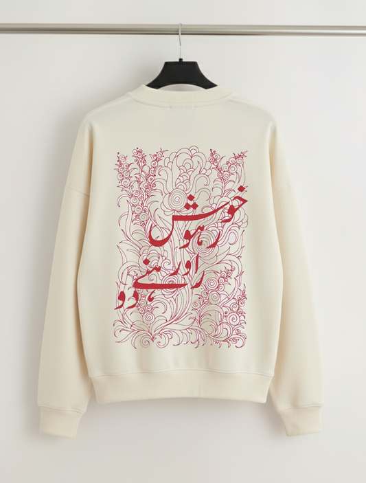 Printed Sweat Shirt - 02