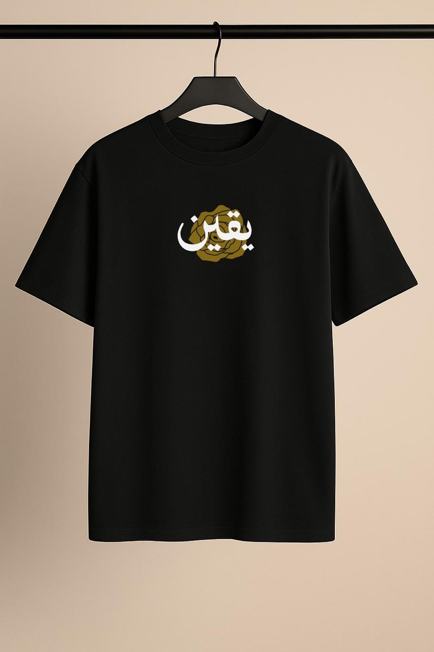 Yaqeen Drop Shoulder